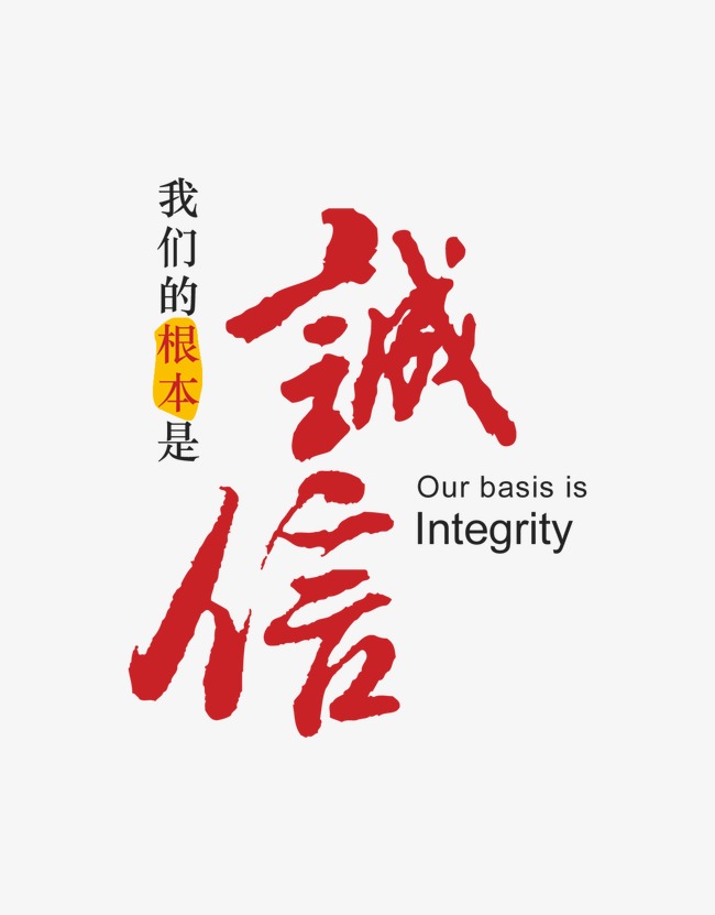 任城收账公司